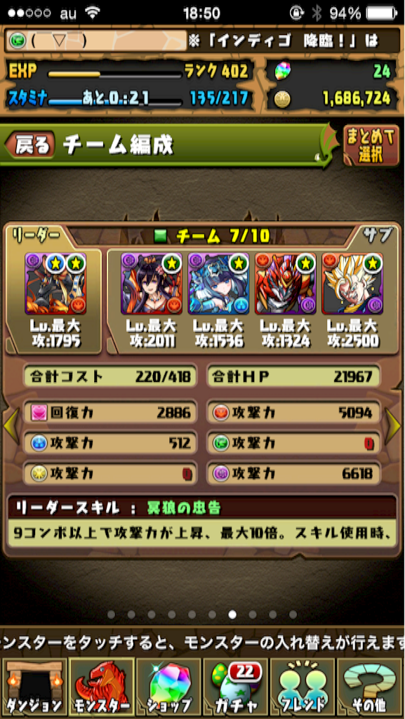 f:id:reing283:20150730214027p:image f:id:reing283:20150730214027p:image