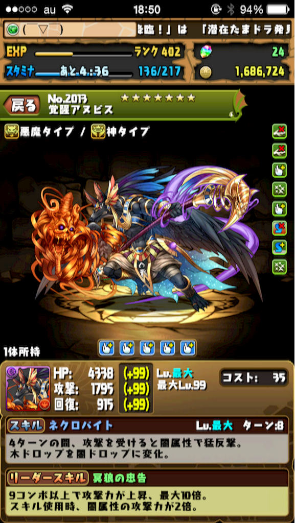 f:id:reing283:20150803021033p:image f:id:reing283:20150803021033p:image