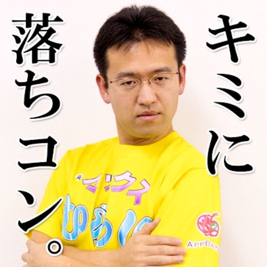 f:id:reing283:20150814231025j:image f:id:reing283:20150814231025j:image