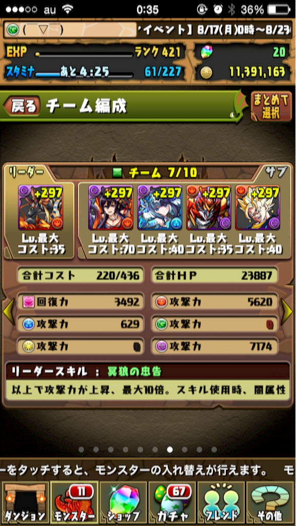 f:id:reing283:20150819003543p:image f:id:reing283:20150819003543p:image