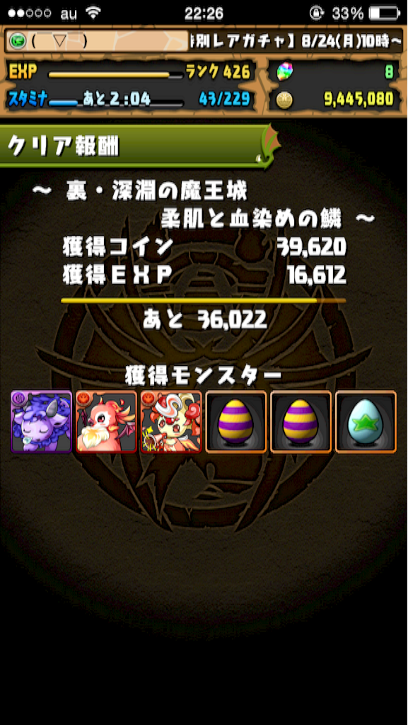 f:id:reing283:20150828120530p:image f:id:reing283:20150828120530p:image
