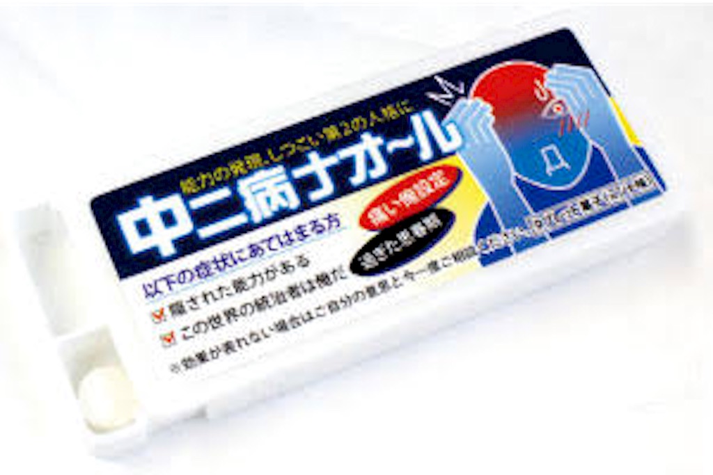 f:id:reing283:20150915010318j:image f:id:reing283:20150915010318j:image