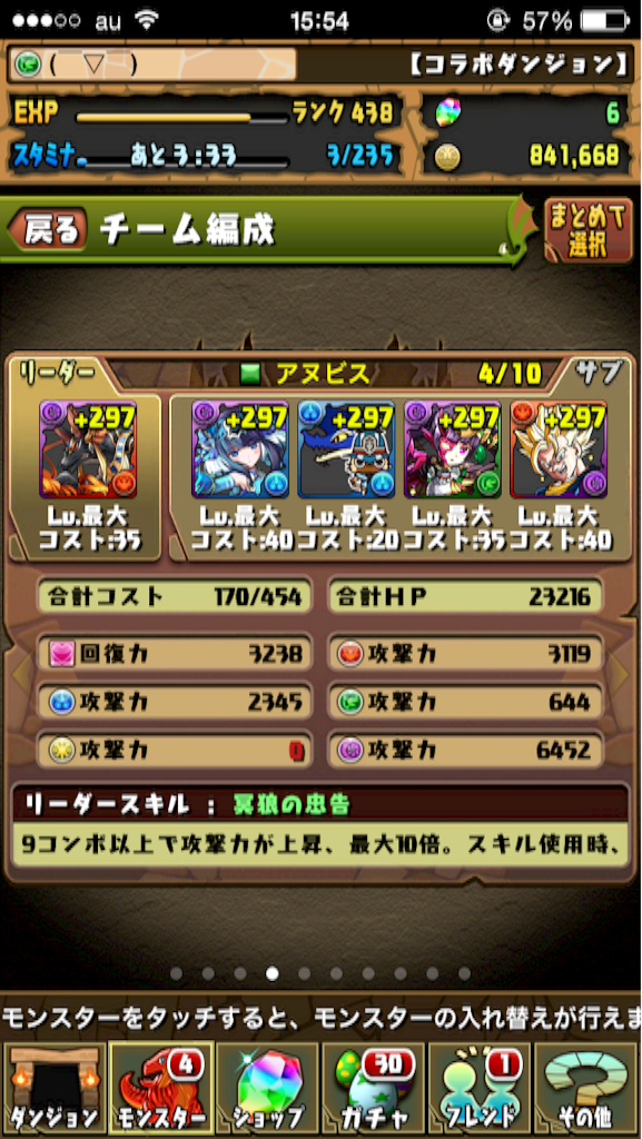 f:id:reing283:20150919155458p:image f:id:reing283:20150919155458p:image