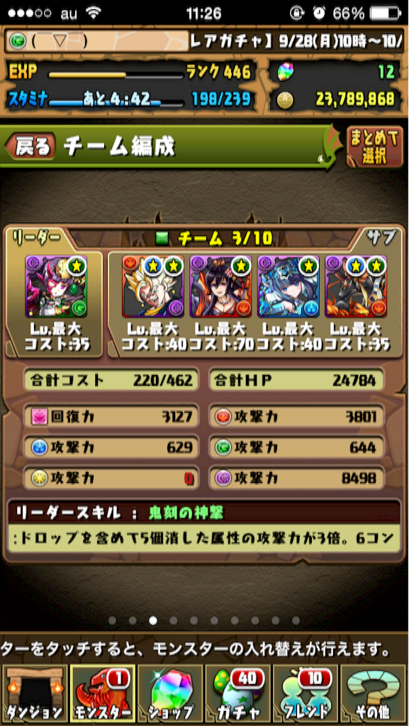 f:id:reing283:20151007112804p:image f:id:reing283:20151007112804p:image