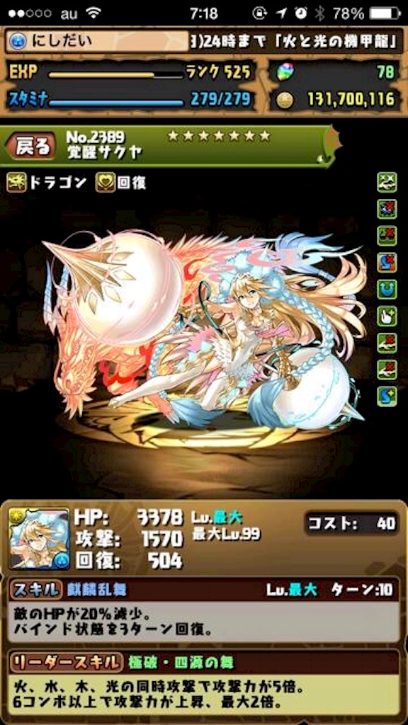 f:id:reing283:20151025001812j:image f:id:reing283:20151025001812j:image