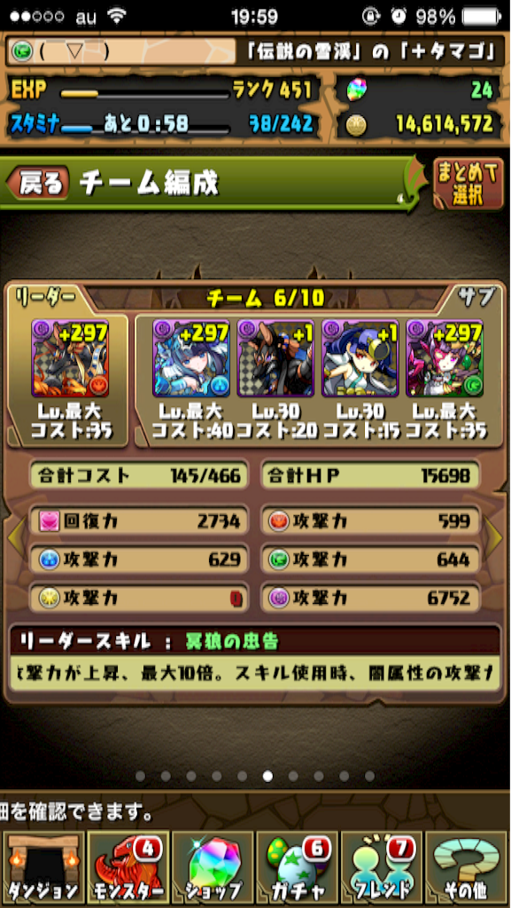 f:id:reing283:20151028214927p:image f:id:reing283:20151028214927p:image