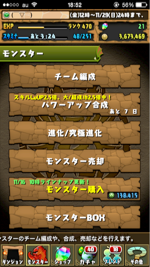 f:id:reing283:20151122185338p:image f:id:reing283:20151122185338p:image
