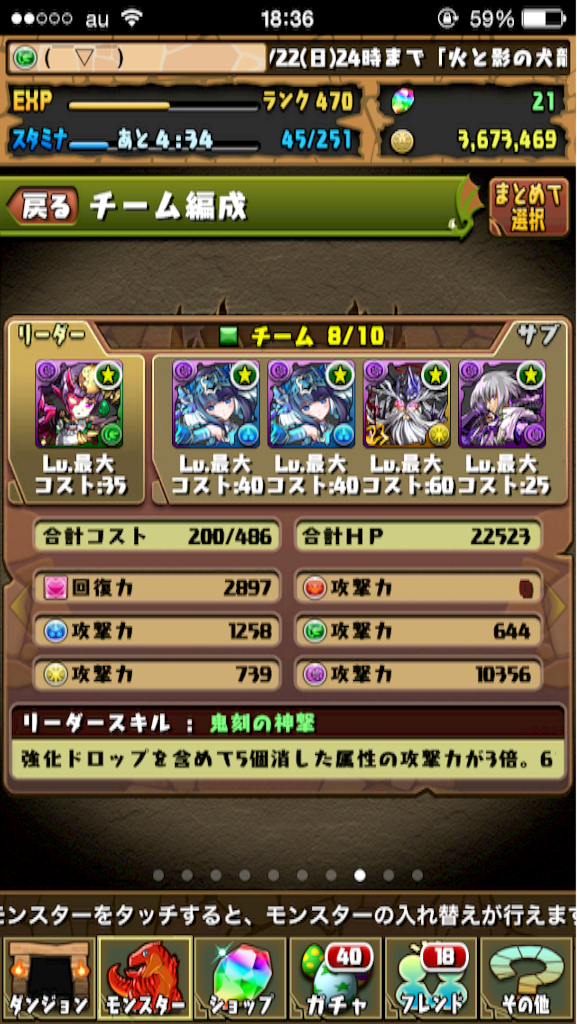 f:id:reing283:20151122185551p:image f:id:reing283:20151122185551p:image