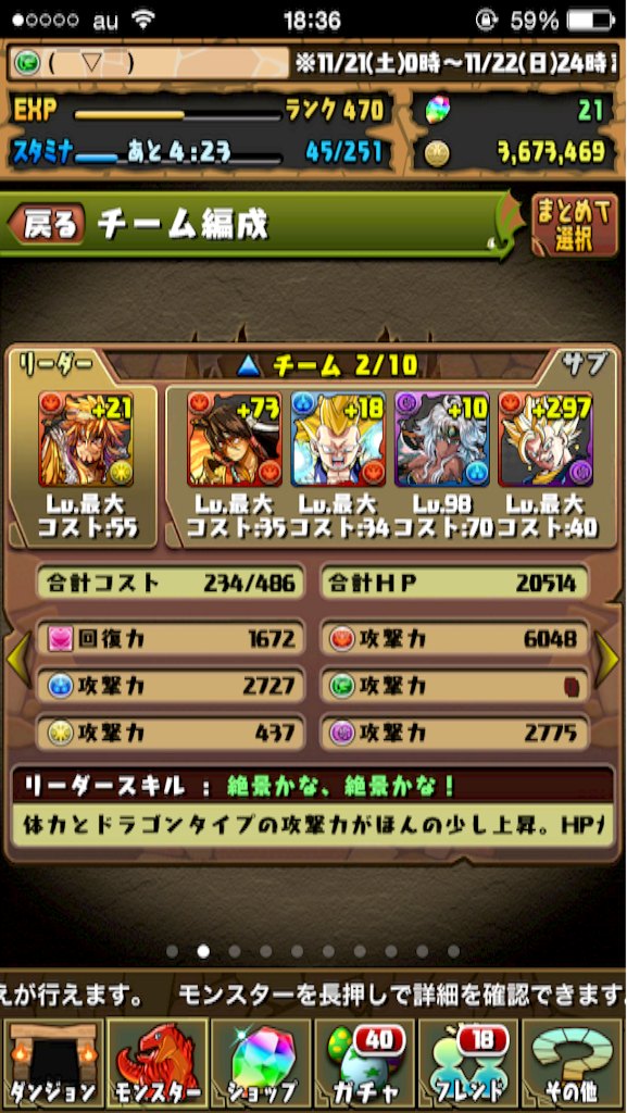 f:id:reing283:20151122185919p:image f:id:reing283:20151122185919p:image