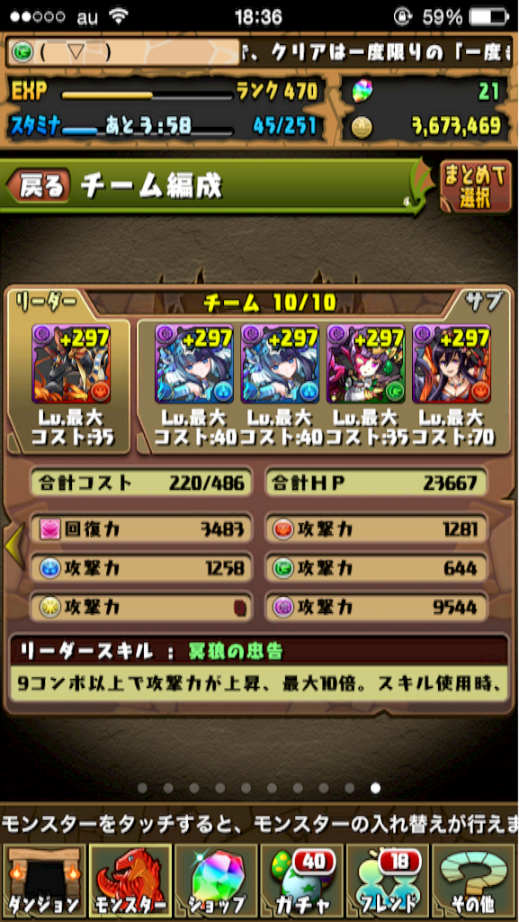 f:id:reing283:20151122190350p:image f:id:reing283:20151122190350p:image