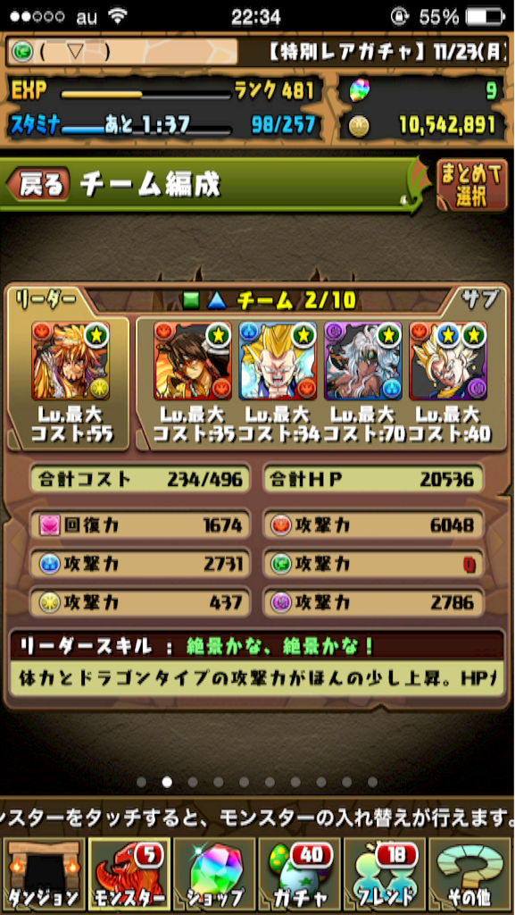 f:id:reing283:20151124223554p:image f:id:reing283:20151124223554p:image