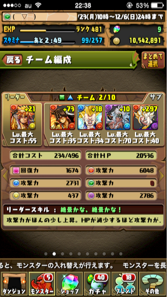 f:id:reing283:20151124223856p:image f:id:reing283:20151124223856p:image