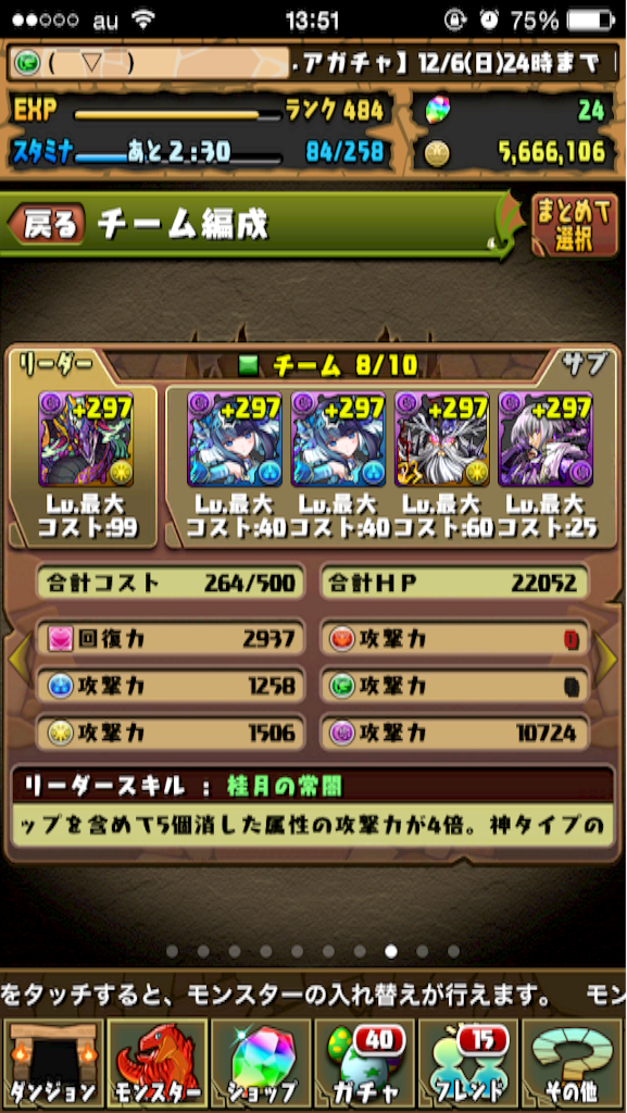 f:id:reing283:20151201135134p:image f:id:reing283:20151201135134p:image