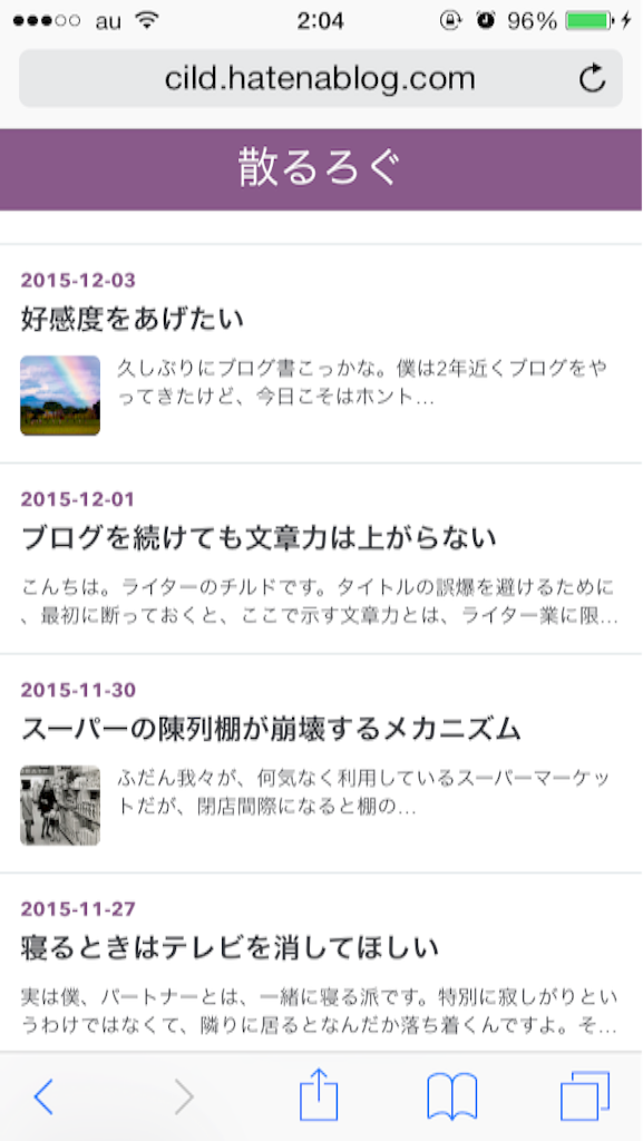 f:id:reing283:20151204020442p:image f:id:reing283:20151204020442p:image