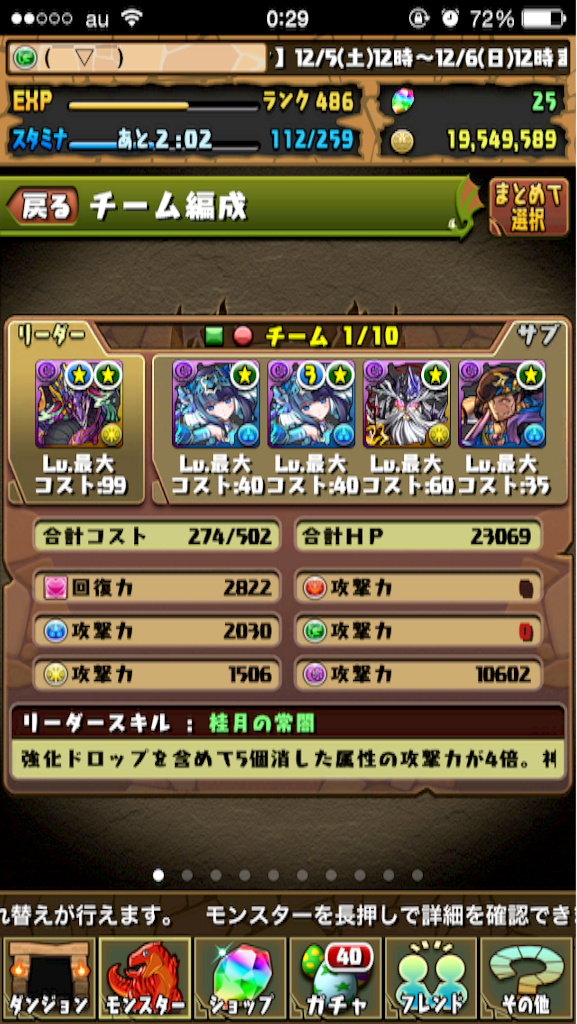 f:id:reing283:20151206003331p:image f:id:reing283:20151206003331p:image