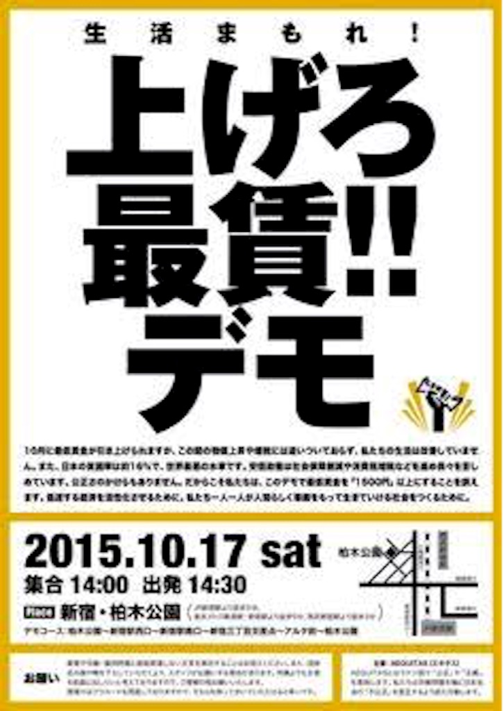 f:id:reing283:20151208141618j:image f:id:reing283:20151208141618j:image