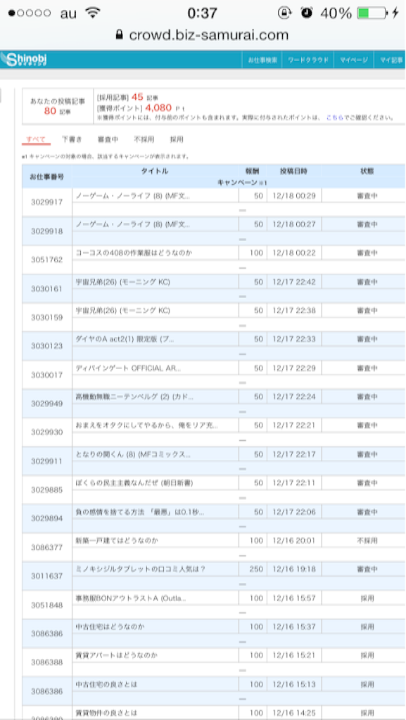f:id:reing283:20151218164202p:image f:id:reing283:20151218164202p:image