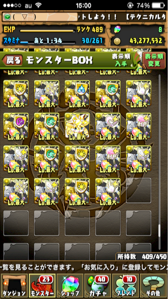 f:id:reing283:20151220172824p:image f:id:reing283:20151220172824p:image