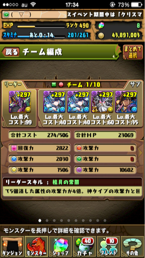 f:id:reing283:20151220173452p:image f:id:reing283:20151220173452p:image