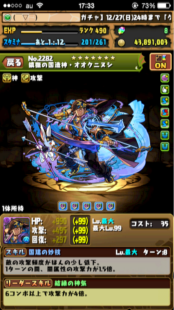 f:id:reing283:20151220173727p:image f:id:reing283:20151220173727p:image