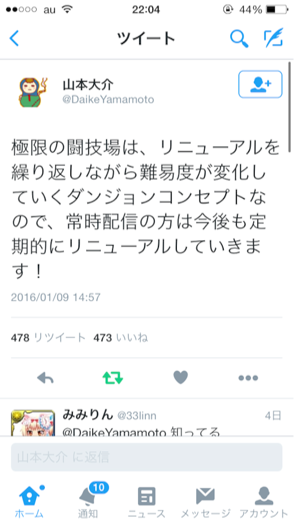 f:id:reing283:20160113220640p:image f:id:reing283:20160113220640p:image