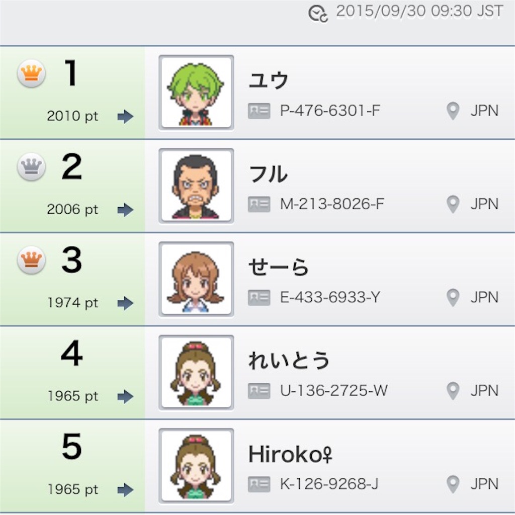 f:id:reitoika:20150930201614j:image f:id:reitoika:20150930201614j:image
