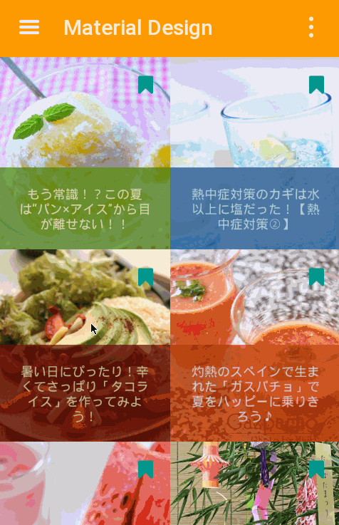 f:id:rejasupotaro:20140708102946g:plain f:id:rejasupotaro:20140708102946g:plain