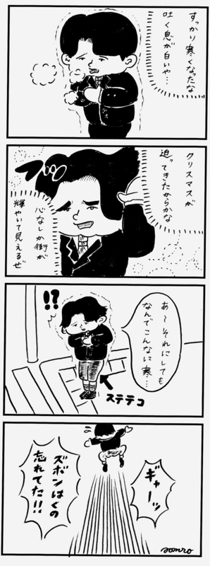 f:id:relaynote:20141122210233j:plain f:id:relaynote:20141122210233j:plain