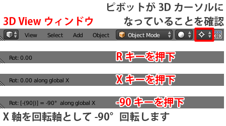 f:id:reminica:20160419004147p:plain f:id:reminica:20160419004147p:plain