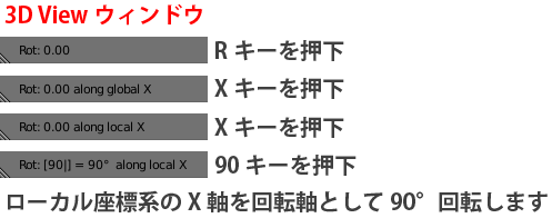 f:id:reminica:20160419004301p:plain f:id:reminica:20160419004301p:plain