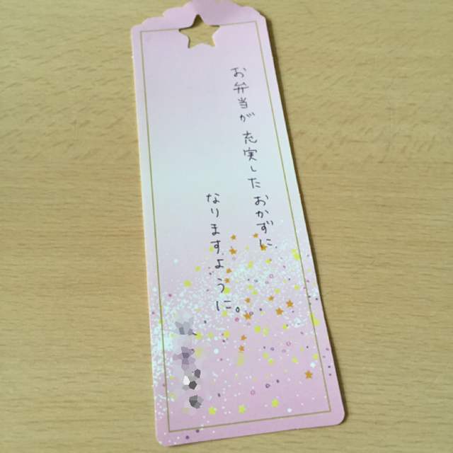 f:id:remix55:20150707222130p:image f:id:remix55:20150707222130p:image