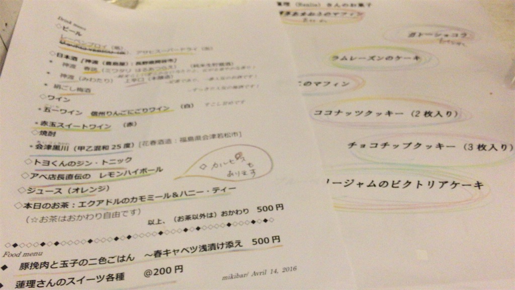f:id:renlie:20160415000604j:image f:id:renlie:20160415000604j:image