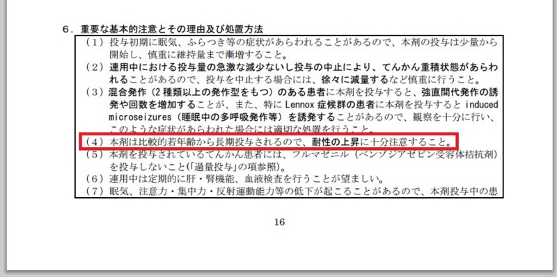 f:id:rennconn:20150311094507j:plain