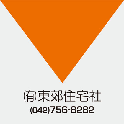 f:id:renovation-fuchinobe:20150212190630j:plain f:id:renovation-fuchinobe:20150212190630j:plain