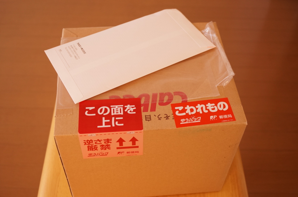 f:id:reonaworks:20151015114658j:plain f:id:reonaworks:20151015114658j:plain