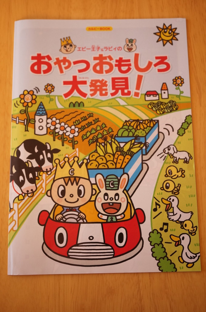 f:id:reonaworks:20151015115638j:plain f:id:reonaworks:20151015115638j:plain