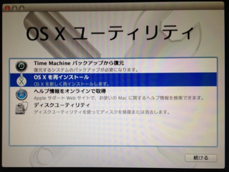 f:id:replication:20140301160513j:image f:id:replication:20140301160513j:image