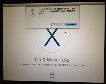 f:id:replication:20140301160527j:image f:id:replication:20140301160527j:image