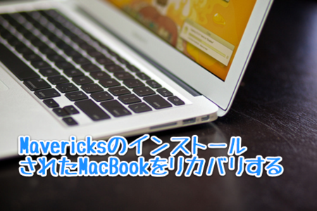 f:id:replication:20140301170603p:image f:id:replication:20140301170603p:image