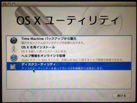 f:id:replication:20140301174545j:plain f:id:replication:20140301174545j:plain