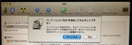 f:id:replication:20140301174654j:plain f:id:replication:20140301174654j:plain