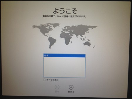 f:id:replication:20140301200159j:plain f:id:replication:20140301200159j:plain