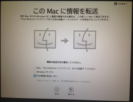 f:id:replication:20140301200401j:plain f:id:replication:20140301200401j:plain