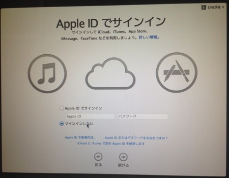 f:id:replication:20140301200419j:plain f:id:replication:20140301200419j:plain