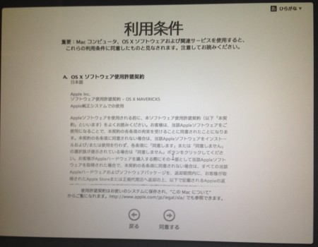 f:id:replication:20140301200442j:plain f:id:replication:20140301200442j:plain