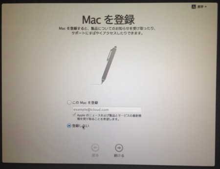 f:id:replication:20140301200543j:plain f:id:replication:20140301200543j:plain