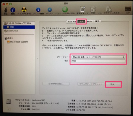 f:id:replication:20140302085739j:plain f:id:replication:20140302085739j:plain