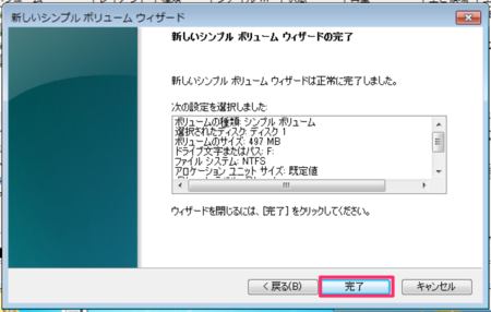 f:id:replication:20140302221626p:plain f:id:replication:20140302221626p:plain