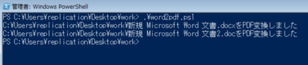 f:id:replication:20150501094334p:plain