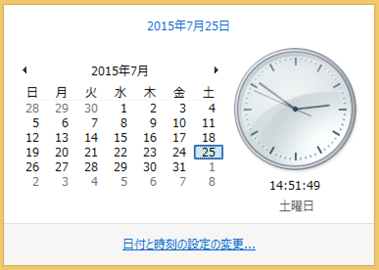 f:id:replication:20150725145613p:plain f:id:replication:20150725145613p:plain